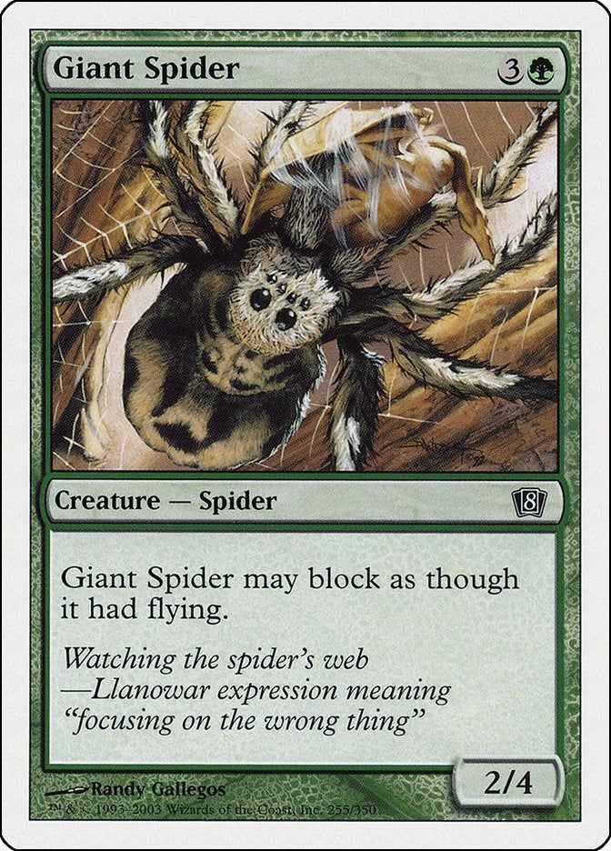 Image for Giant Spider (255) (8th Edition) - Magic: The Gathering
