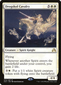 Image for Drogskol Cavalry (15) (Shadows over Innistrad) - Magic: The Gathering