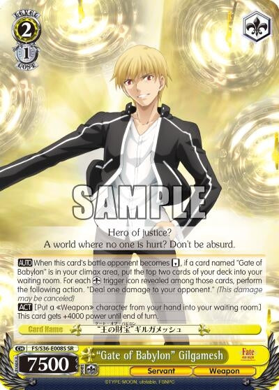 Image for "Gate of Babylon" Gilgamesh (SR) (FS/S36-E008S SR) (Fate/stay night [Unlimited Blade Works] Vol. II) - Weiss Schwarz