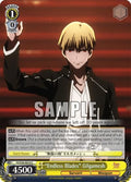"Endless Blades" Gilgamesh (FS/S36-E019 C) (Fate/stay night [Unlimited Blade Works] Vol. II)