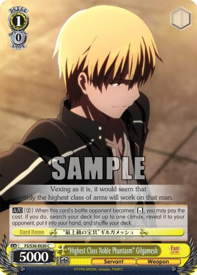 "Highest Class Noble Phantasm" Gilgamesh (FS/S36-E020 C) (Fate/stay night [Unlimited Blade Works] Vol. II)