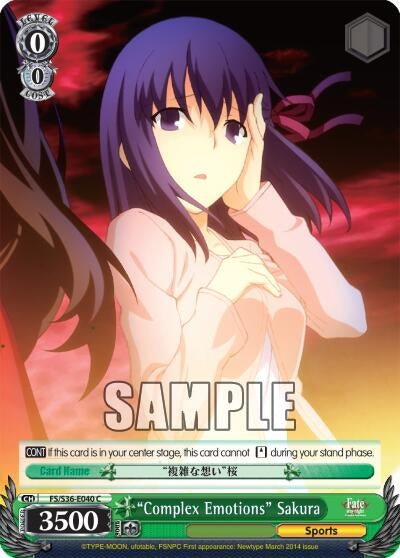 Image for "Complex Emotions" Sakura (FS/S36-E040 C) (Fate/stay night [Unlimited Blade Works] Vol. II) - Weiss Schwarz