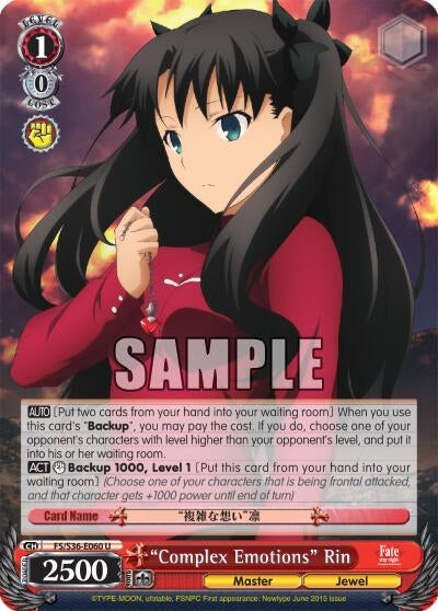 Image for "Complex Emotions" Rin (FS/S36-E060 U) (Fate/stay night [Unlimited Blade Works] Vol. II) - Weiss Schwarz