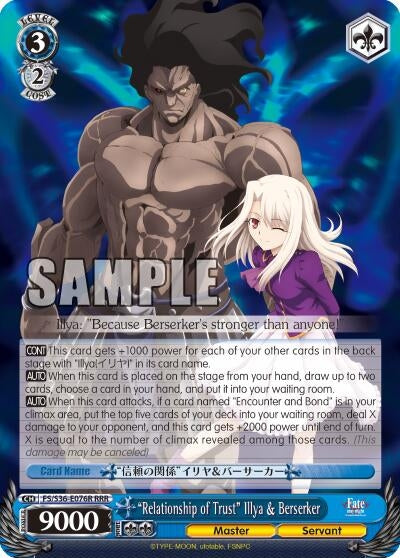 Image for "Relationship of Trust" Illya & Berserker (RRR) (FS/S36-E076R RRR) (Fate/stay night [Unlimited Blade Works] Vol. II) - Weiss Schwarz