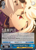 Image for "Strong Bond" Illya (FS/S36-E077 U) (Fate/stay night [Unlimited Blade Works] Vol. II) - Weiss Schwarz