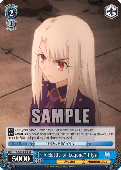 Image for "A Battle of Legend" Illya (FS/S36-E080 U) (Fate/stay night [Unlimited Blade Works] Vol. II) - Weiss Schwarz