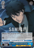Image for "Further Attack" Souichirou Kuzuki (FS/S36-E082 C) (Fate/stay night [Unlimited Blade Works] Vol. II) - Weiss Schwarz