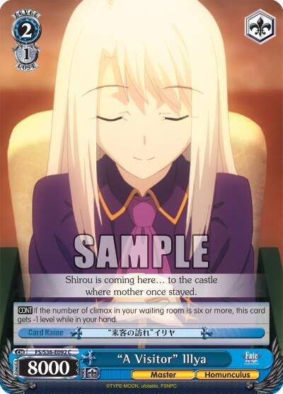 Image for "A Visitor" Illya (FS/S36-E092 C) (Fate/stay night [Unlimited Blade Works] Vol. II) - Weiss Schwarz