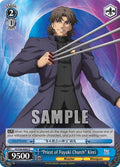 Image for "Priest of Fuyuki Church" Kirei (FS/S36-E093 C) (Fate/stay night [Unlimited Blade Works] Vol. II) - Weiss Schwarz