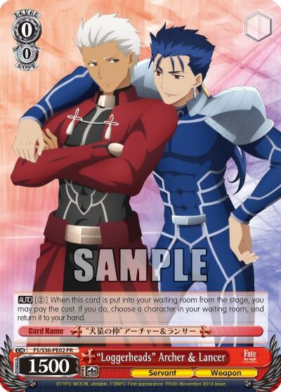 Image for "Loggerheads" Archer & Lancer (FS/S36-PE02 PR) (Fate/stay night [Unlimited Blade Works] Vol. II) - Weiss Schwarz