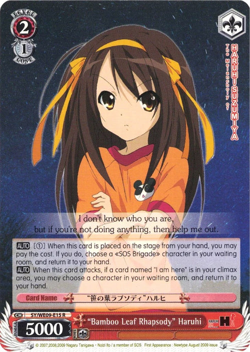 Image for "Bamboo Leaf Rhapsody" Haruhi (Foil) (SY/WE09-E15) (The Melancholy of Haruhi Suzumiya Extra Booster) - Weiss Schwarz