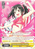 Image for "Summer Glances" Nico Yazawa (LL/W36-TE03 TD) (Love Live! Vol. 2) - Weiss Schwarz