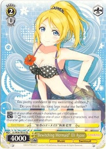 Image for "Bewitching Mermaid" Eli Ayase (LL/W36-TE15 TD) (Love Live! Vol. 2) - Weiss Schwarz