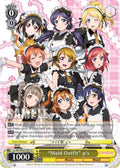 Image for "Maid Outfit" u's (LL/EN-W02-E001 R) (Love Live! DX Vol.2) - Weiss Schwarz