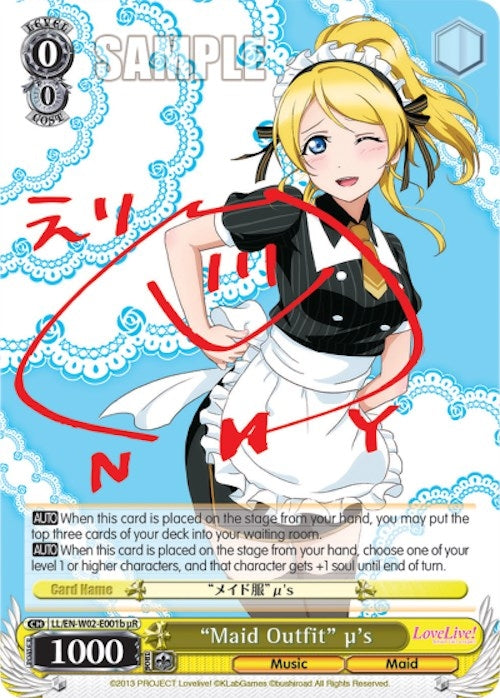 Image for "Maid Outfit" u's (b) (uR) (LL/EN-W02-E001b uR) (Love Live! DX Vol.2) - Weiss Schwarz