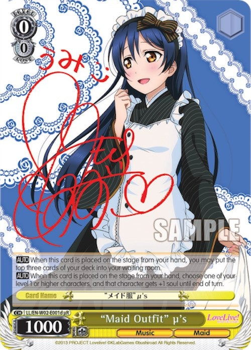 Image for "Maid Outfit" u's (d) (uR) (LL/EN-W02-E001d uR) (Love Live! DX Vol.2) - Weiss Schwarz