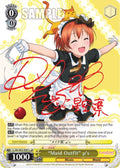 Image for "Maid Outfit" u's (e) (uR) (LL/EN-W02-E001e uR) (Love Live! DX Vol.2) - Weiss Schwarz