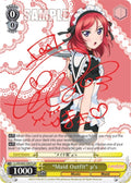 Image for "Maid Outfit" u's (f) (uR) (LL/EN-W02-E001f uR) (Love Live! DX Vol.2) - Weiss Schwarz