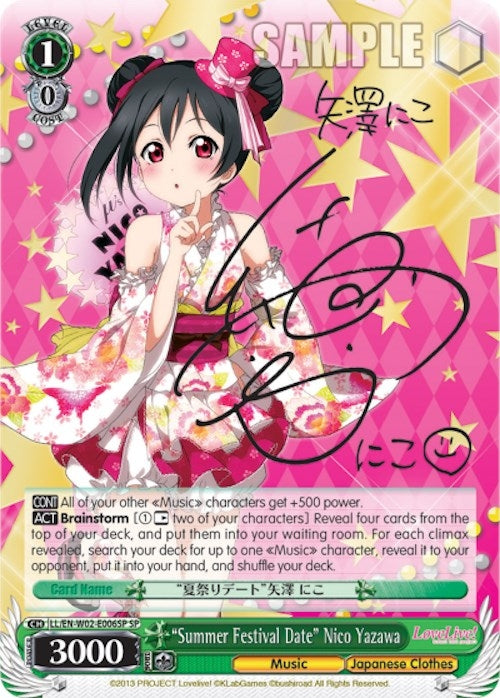 Image for "Summer Festival Date" Nico Yazawa (SP) (LL/EN-W02-E006SP SP) (Love Live! DX Vol.2) - Weiss Schwarz