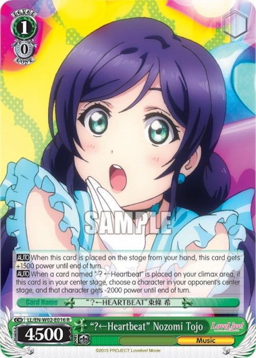 Image for "?(Left)Heartbeat" Nozomi Tojo (LL/EN-W02-E016 R) (Love Live! DX Vol.2) - Weiss Schwarz