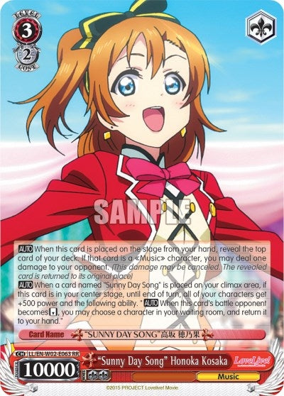 Image for "Sunny Day Song" Honoka Kosaki (LL/EN-W02-E063 RR) (Love Live! DX Vol.2) - Weiss Schwarz