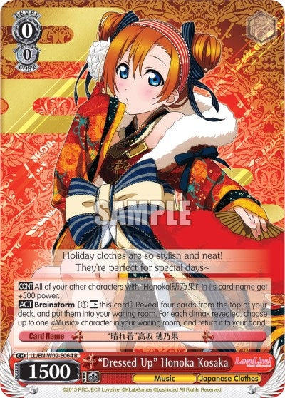 Image for "Dressed Up" Honoka Kosaka (LL/EN-W02-E064 R) (Love Live! DX Vol.2) - Weiss Schwarz