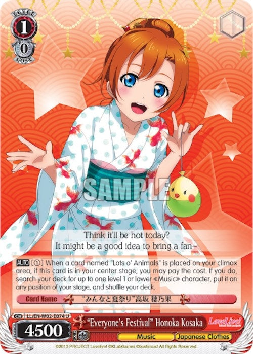 Image for "Everyone's Festival" Honoka Kosaka (LL/EN-W02-E074 U) (Love Live! DX Vol.2) - Weiss Schwarz
