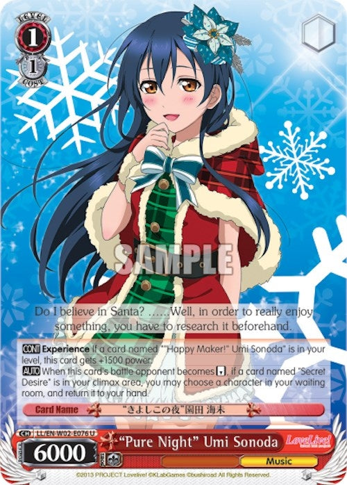 Image for "Pure Night" Umi Sonoda (LL/EN-W02-E076 U) (Love Live! DX Vol.2) - Weiss Schwarz