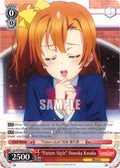 Image for "Future Style" Honoka Kosaka (LL/EN-W02-E097 C) (Love Live! DX Vol.2) - Weiss Schwarz
