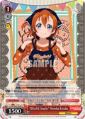 Image for "Blissful Snacks" Honoka Kosaka (LL/EN-W02-E099 C) (Love Live! DX Vol.2) - Weiss Schwarz