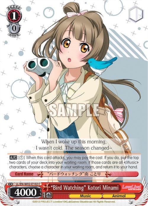 Image for "Bird Watching" Kotori Minami (LL/EN-W02-E102 C) (Love Live! DX Vol.2) - Weiss Schwarz