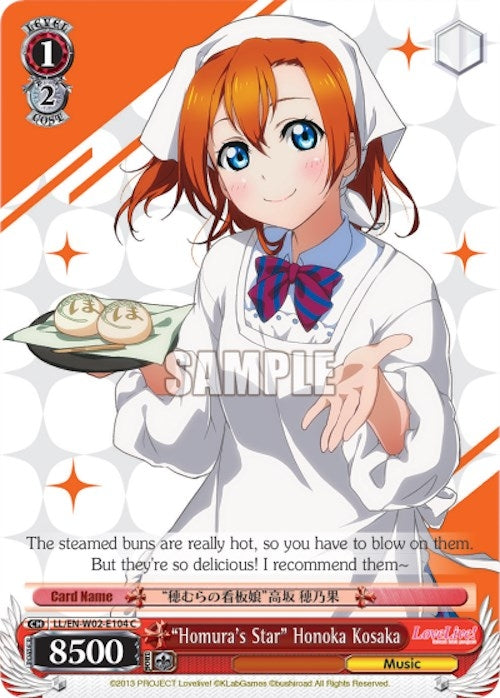 Image for "Homura's Star" Honoka Kosaka (LL/EN-W02-E104 C) (Love Live! DX Vol.2) - Weiss Schwarz