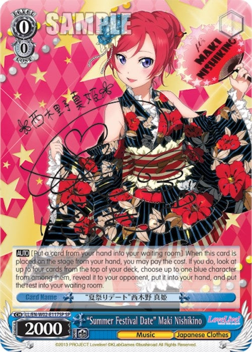 Image for "Summer Festival Date" Maki Nishikino (SP) (LL/EN-W02-E117SP SP) (Love Live! DX Vol.2) - Weiss Schwarz