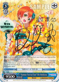 Image for "Summer Festival Date" Rin Hoshizora (SP) (LL/EN-W02-E120SP SP) (Love Live! DX Vol.2) - Weiss Schwarz