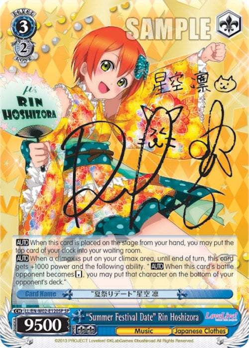 Image for "Summer Festival Date" Rin Hoshizora (SP) (LL/EN-W02-E120SP SP) (Love Live! DX Vol.2) - Weiss Schwarz