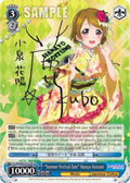 Image for "Summer Festival Date" Hanayo Koizumi (SP) (LL/EN-W02-E121SP SP) (Love Live! DX Vol.2) - Weiss Schwarz