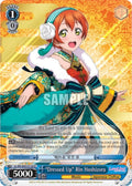 "Dressed Up" Rin Hoshizora (LL/EN-W02-E126 R) (Love Live! DX Vol.2)