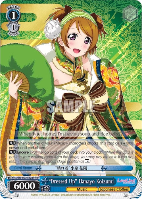 Image for "Dressed Up" Hanayo Koizumi (RRR) (LL/EN-W02-E128R RRR) (Love Live! DX Vol.2) - Weiss Schwarz