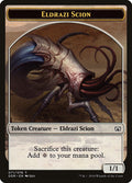 Image for Eldrazi Scion Token (71) (Nissa vs. Ob Nixilis) - Magic: The Gathering