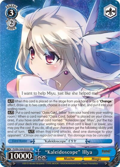 Image for "Kaleidoscope" Illya (PI/EN-S04-E030 RR) (Fate/kaleid liner PRISMA ILLYA DX) - Weiss Schwarz