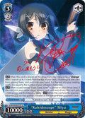 Image for "Kaleidoscope" Miyu (SP) (PI/EN-S04-E031SP SP) (Fate/kaleid liner PRISMA ILLYA DX) - Weiss Schwarz