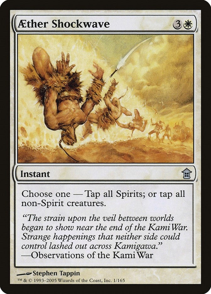 Image for Aether Shockwave (1) (Saviors of Kamigawa) - Magic: The Gathering