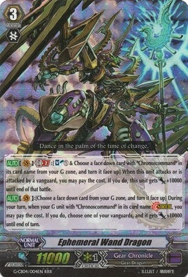 Image for Ephemeral Wand Dragon (G-CB04/004EN) (G-CB04: Gear of Fate) - Cardfight Vanguard
