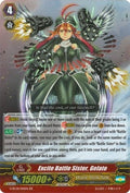 Image for Excite Battle Sister, Gelato (G-RC01/014EN) (G-RC01: Revival Collection) - Cardfight Vanguard