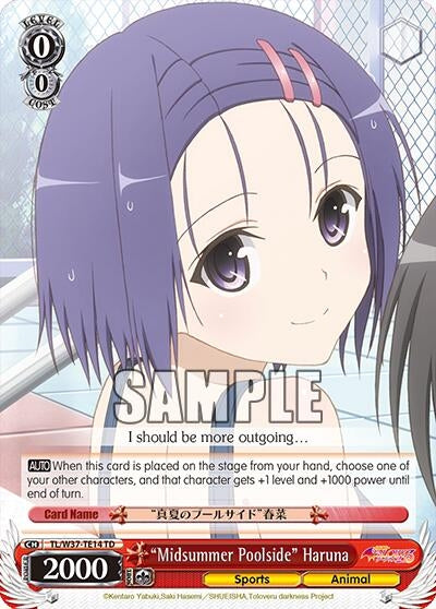 Image for "Midsummer Poolside" Haruna (TL/W37-TE14 TD) (To Loveru Darkness 2nd) - Weiss Schwarz