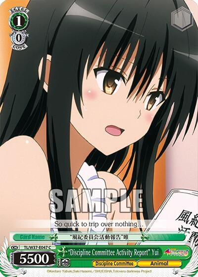 Image for "Discipline Committee Activity Report" Yui (TL/W37-E047 C) (To Loveru Darkness 2nd) - Weiss Schwarz