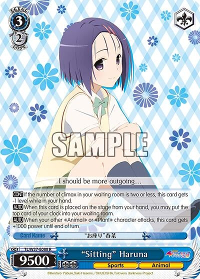 Image for "Sitting" Haruna (TL/W37-E088 R) (To Loveru Darkness 2nd) - Weiss Schwarz