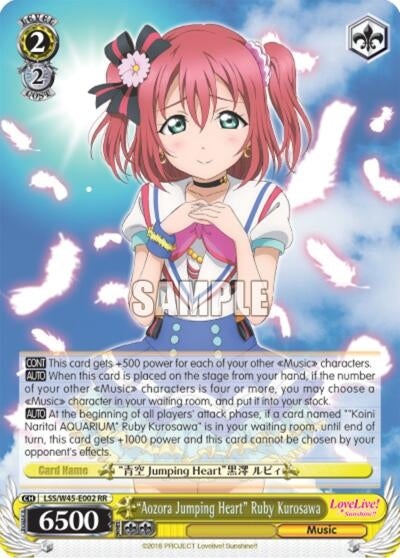 Image for "Aozora Jumping Heart" Ruby Kurosawa (LSS/W45-E002) (Love Live! Sunshine!!) - Weiss Schwarz