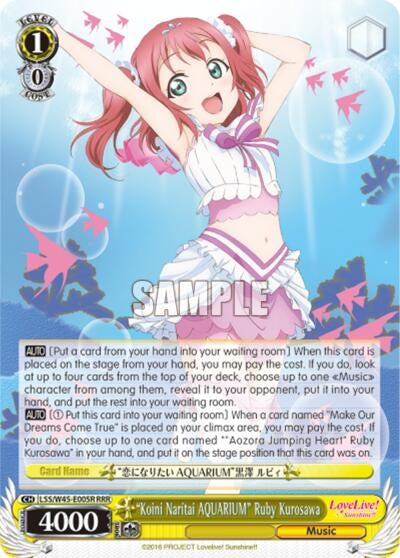 Image for "Koini Naritai AQUARIUM" Ruby Kurosawa (LSS/W45-E005) (Love Live! Sunshine!!) - Weiss Schwarz