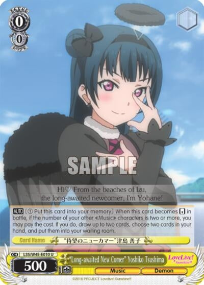 Image for "Long-awaited New Comer" Yoshiko Tsushima (LSS/W45-E010) (Love Live! Sunshine!!) - Weiss Schwarz